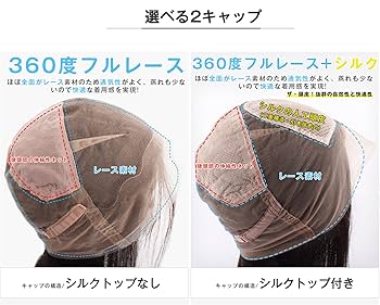 Amazon.co.jp: HARSW フロントレース ウィッグ 人毛100% フル